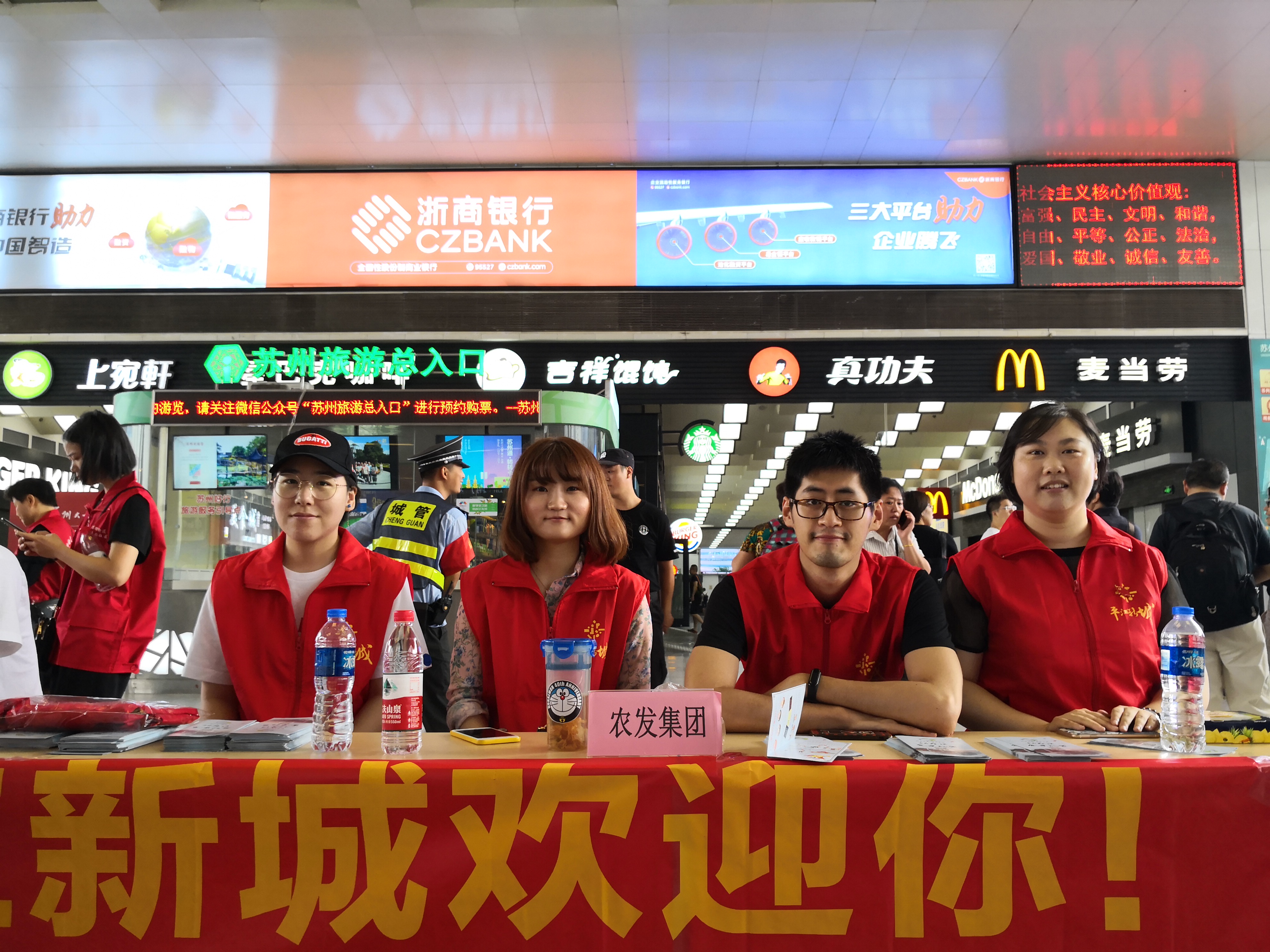 農發(fā)黨員志愿服務活動.JPG