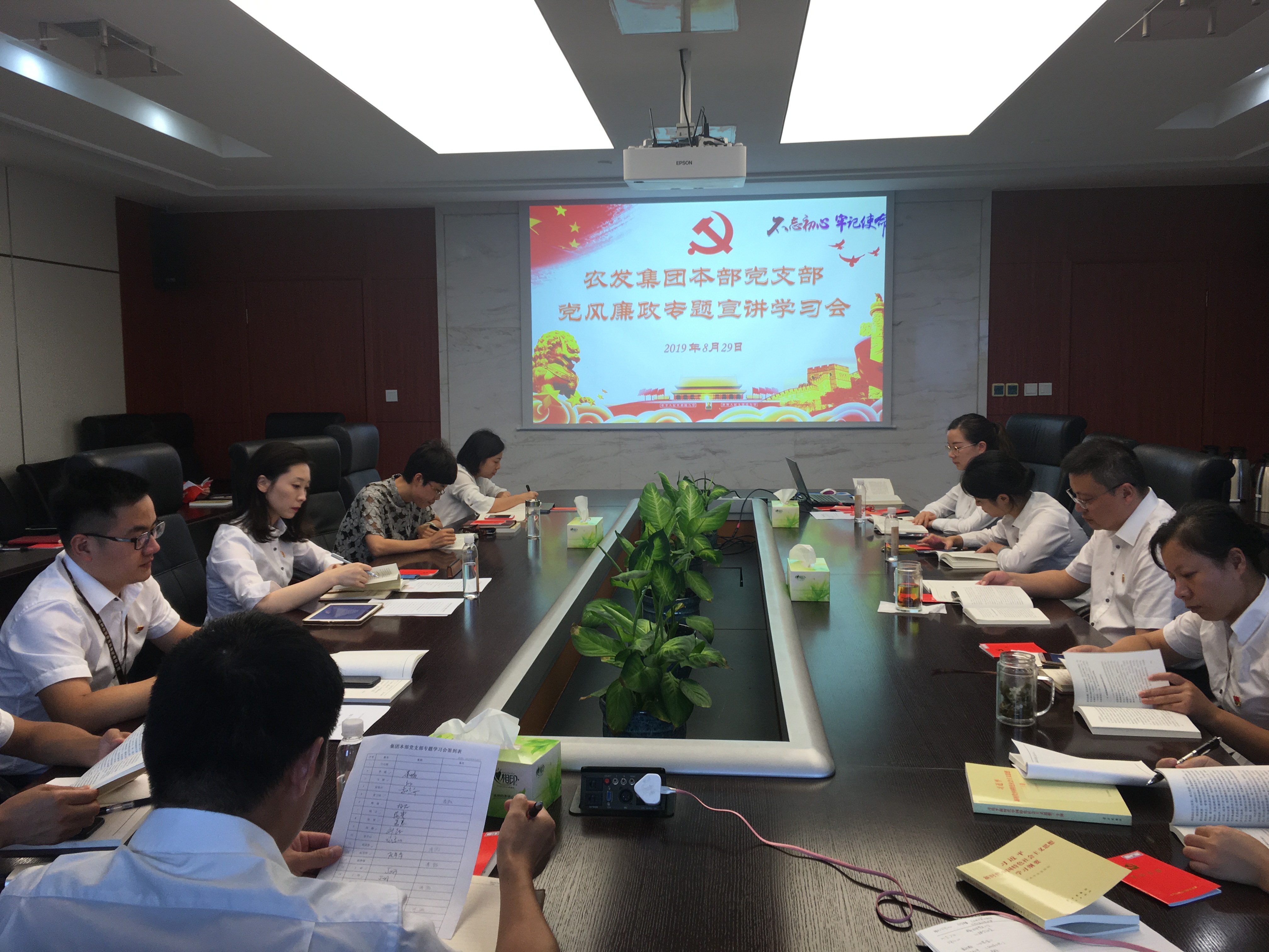 集中學習.jpg
