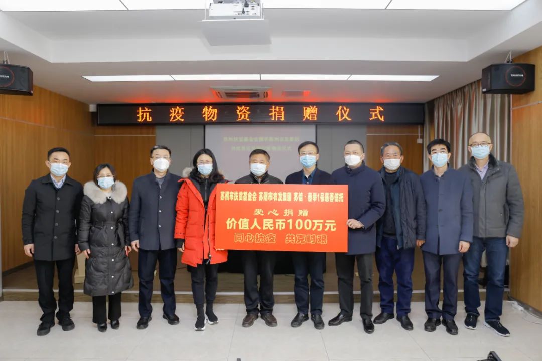 捐贈(zèng)100萬.jpg