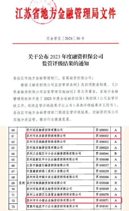 微信截圖_20250219163830.png