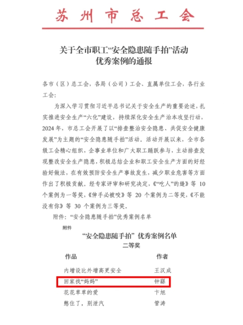 微信截圖_20250220104010.png